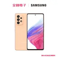 在飛比找蝦皮商城優惠-SAMSUNG-Galaxy A53 橘(8/128G) S