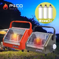 在飛比找誠品線上優惠-韓國P&CO 戶外暖爐 PH-1500(橘紅色) 露營暖爐