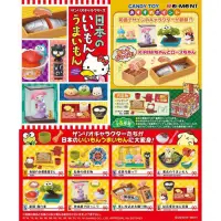 在飛比找蝦皮購物優惠-三麗鷗 日本好物和美食 食玩 盒玩 凱蒂貓 布丁狗 hell