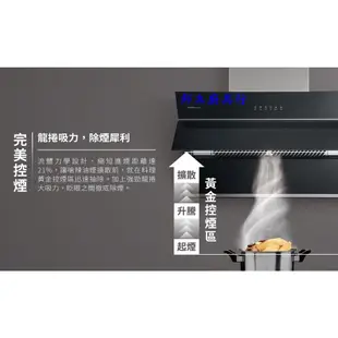 邦立廚具行 聊優惠SAKURA櫻花 近吸式 抽油煙機R 7650 XL R7650 90 吸力強 環吸 智能除味 觸控