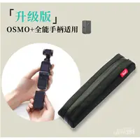 在飛比找蝦皮購物優惠-新品🛒現貨Dji大疆靈眸OSMO POCKET 2口袋雲台相