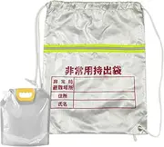 Disaster Prevention Bag, Survival Backpack, Flame Retardant Survival Reflective Bag with Drawstring - Outdoor Equipment, Waterproof Storage Bag, Flame Retardant, Emergency Emergency Backpack