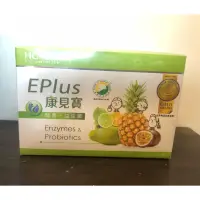 在飛比找蝦皮購物優惠-康見寶 酵素+益生菌 E-plus SNQ認證 吃不完庫存轉