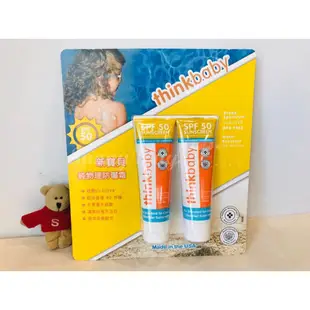 Thinkbaby 新寶貝純物理防曬霜 SPF 50 89毫升 X 2入【Sunny Buy】