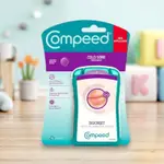 🇬🇧 唇皰疹貼片(15入裝) COMPEED🇬🇧 英國代購現貨 加速康復 不沾手 服貼耐用 隱形保護 COLD SORE