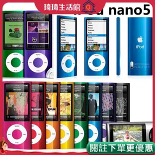 【現貨速發】小紅書Apple蘋果ipod NANO5代mp3/mp4英語學生隨身聽播放軟體 外放