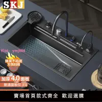 在飛比找樂天市場購物網優惠-德國SKJ廚房水槽SUS304家用不銹鋼飛雨洗菜洗碗盆蜂窩手