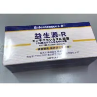 在飛比找蝦皮購物優惠-秉新 益生源-R 益生菌60包/盒