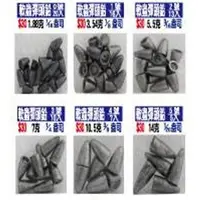 在飛比找PChome商店街優惠-（特價中）~彤彤釣具~【鉛 銅】軟蟲彈頭鉛 EVO海力士(2