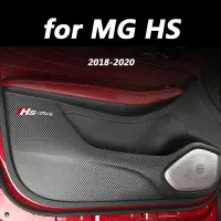 在飛比找蝦皮商城精選優惠-適用於 MG HS 2018 2019 2020 汽車內飾配