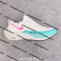 在飛比找露天拍賣優惠-超低價Nike Zoom VaporFly 4% Flykn