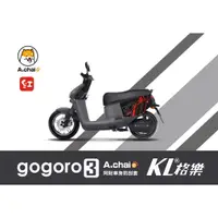 在飛比找蝦皮購物優惠-KL格樂｜Gogoro VIVA XL｜Gogoro3 go