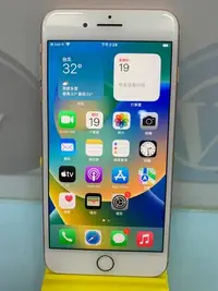 在飛比找Yahoo!奇摩拍賣優惠-【艾爾巴二手】IPHONE 8 PLUS 64G 5.5吋 