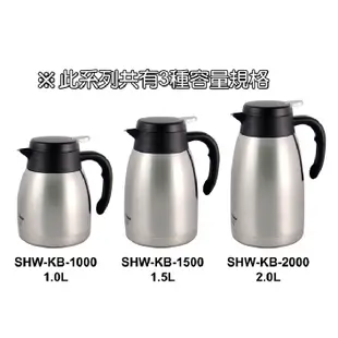 寶馬不鏽鋼保溫壺 SHW-KB-1000/SHW-KB-1500/SHW-KB-2000