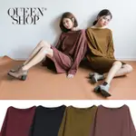 QUEENSHOP【01012210 】 純色大寬領露肩針織長版洋裝 四色售＊現+預＊