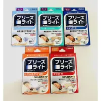 在飛比找蝦皮購物優惠-日本GSK 鼻舒樂 通氣鼻貼 止鼾鼻貼 Breathe Ri