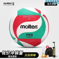 在飛比找Yahoo!奇摩拍賣優惠-molten摩騰排球 5號魔騰中考訓練比賽 v5m5000 