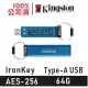 Kingston 金士頓 IronKey Keypad 200 64G 硬體型加密 USB 隨身碟 IKKP200 64GB