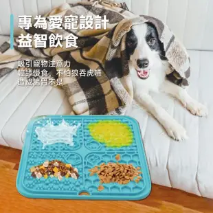 【隨心所欲】寵物吸盤舔食墊(狗狗慢食墊 慢食碗 寵物碗 慢食碗)