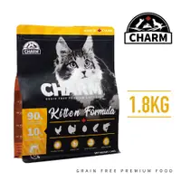 在飛比找PChome24h購物優惠-【CHARM野性魅力】幼貓配方1.8kg