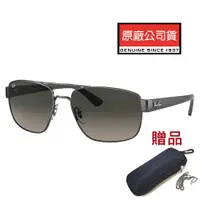 在飛比找PChome24h購物優惠-RAY BAN 雷朋 將軍款太陽眼鏡 RB3663 004/