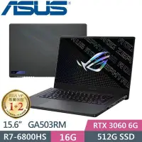 在飛比找Yahoo!奇摩拍賣優惠-ASUS Zephyrus G15 GA503RM-0062