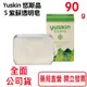 Yuskin悠斯晶S 紫蘇透明皂 潔顏皂 90G/個【元康藥局】