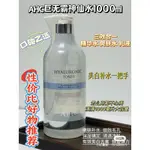 韓國AHC神仙水 新款神仙水 大容量神仙水 B5玻尿酸化妝水 高效補水 AHC化妝水 爽膚水1000ML