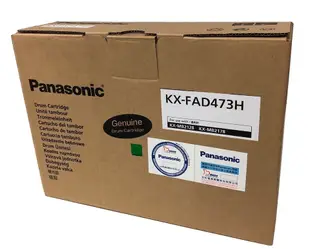 【OA補給站】含稅Panasonic KX-FAD473H原廠感光滾筒 適用:KX-MB2128TW/KX-MB2178