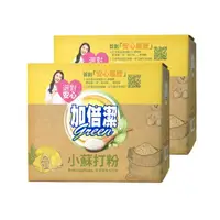 在飛比找momo購物網優惠-【加倍潔】小蘇打粉2.4kgx2盒(小蘇打去污粉)