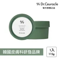 在飛比找momo購物網優惠-【韓國美膚】Dr.Ceuracle 濟州抹茶泥膜 115ml