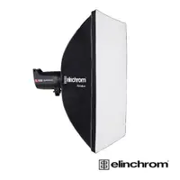 在飛比找PChome24h購物優惠-Elinchrom 愛玲瓏 26640 無影罩 90X110