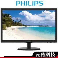 在飛比找蝦皮商城優惠-Philips飛利浦 223V5LHSB2 TFT 螢幕 H