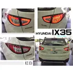 小傑車燈-全新 HYUNDAI 現代 IX35 IX 35 類 AUDI 光條 燻黑 全LED 尾燈 後車燈 實車