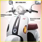 光陽魅力  LED魚眼 MANY 100 110大燈LED MANY110 七期| KYMCO 光陽機車 魅力魚眼LED