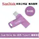 SanDisk 64GB Ultra Go USB Type-C 雙用隨身碟 薰衣草紫 (SD-DDC3-L-64G)