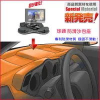 在飛比找蝦皮購物優惠-車用布質防滑四腳座新型車用矽膠防滑固定座車架GARMIN N