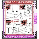 虐戀精品CICILY 情趣長鏈乳頭刑具夾 乳頭蝴蝶夾 男用乳夾+屌環 BDSM SM精品