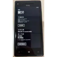 在飛比找蝦皮購物優惠-手機 備用機 HTC CoolPad