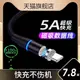 適用正品AOPPOA32數據線OPP0A72充電器線0pp0A52快充A原裝poopa91oppoa92s加長手機原配A快速充電線磁吸