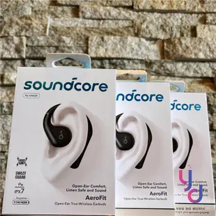 聲闊 Soundcore AeroFit 氣傳導 開放式 真無線 藍牙 耳機 耳掛 掛頸 運動型 (10折)