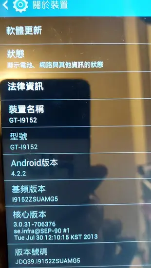 Samsung GT-I9152 功能正常