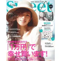 在飛比找蝦皮商城精選優惠-現貨 全新未使用 日本雜誌附錄不含雜誌 BEAMS迷彩圖案鏈