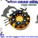 APEXX | 油箱蓋 金色 三代勁戰 四代勁戰 五代勁戰 BWSR SMAX FORCE 2.0 CUXI 115