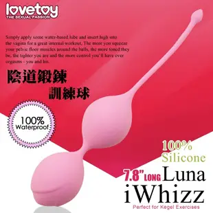 魔法情趣~  i Whizz Luna 陰道鍛煉訓練球-粉