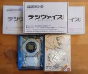 Premium BANDAI DIGIMON ADVENTURE DIGIVICE Ver.2020