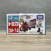 在飛比找蝦皮購物優惠-(bear)日本正版現貨 多美 TOMICA DM-14 d