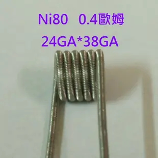 單芯彈簧圈  Ni-80彈簧圈  Clapton Coil  3.0圈徑