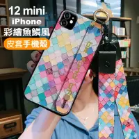 在飛比找momo購物網優惠-iPhone12 mini 手機保護殼中國風彩色魚鱗支架防摔