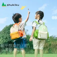 在飛比找蝦皮商城精選優惠-SHUKIKU兒童幼兒園書包 女孩寶寶 小學生背包 防丟失 